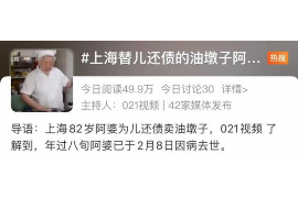 福清遇到恶意拖欠？专业追讨公司帮您解决烦恼