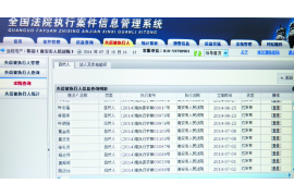 福清福清专业催债公司的催债流程和方法